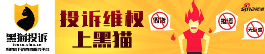 6月末外储规模小幅下降 央行连续20个月增持黄金